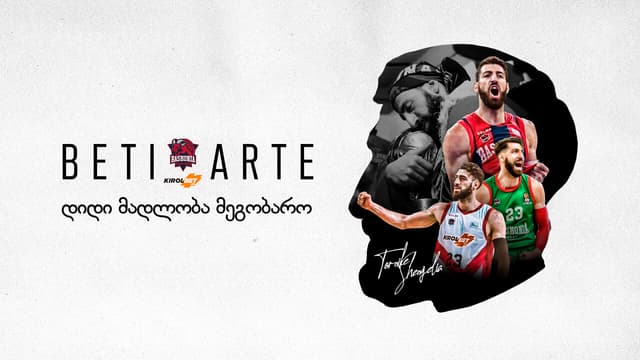 Shengelia cierra etapa en Vitoria