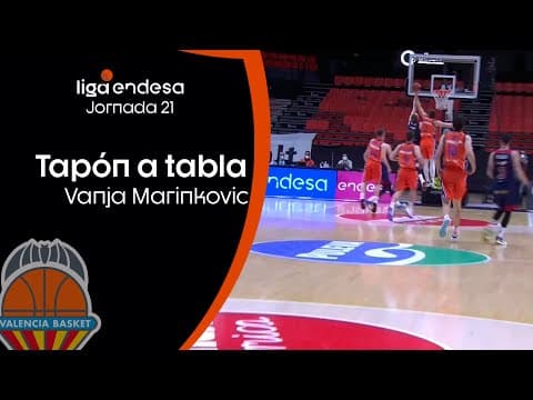 Marinkovic firma un taponazo a tabla